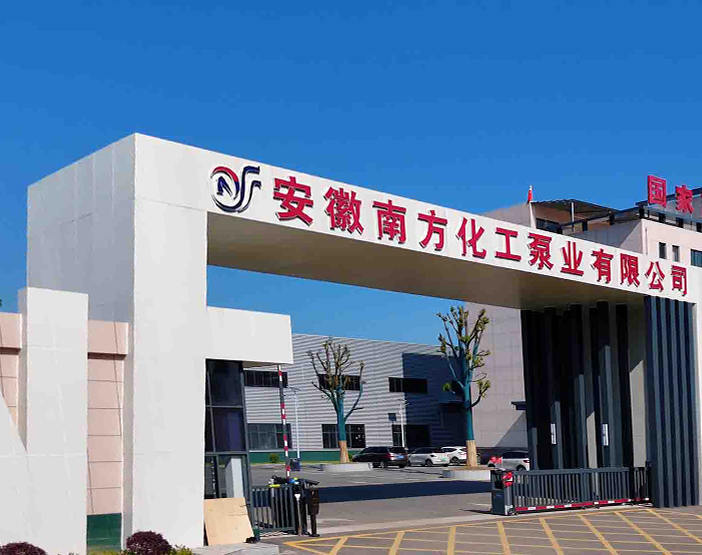 Anhui Meridionalis Chemical Pump Co., Ltd.